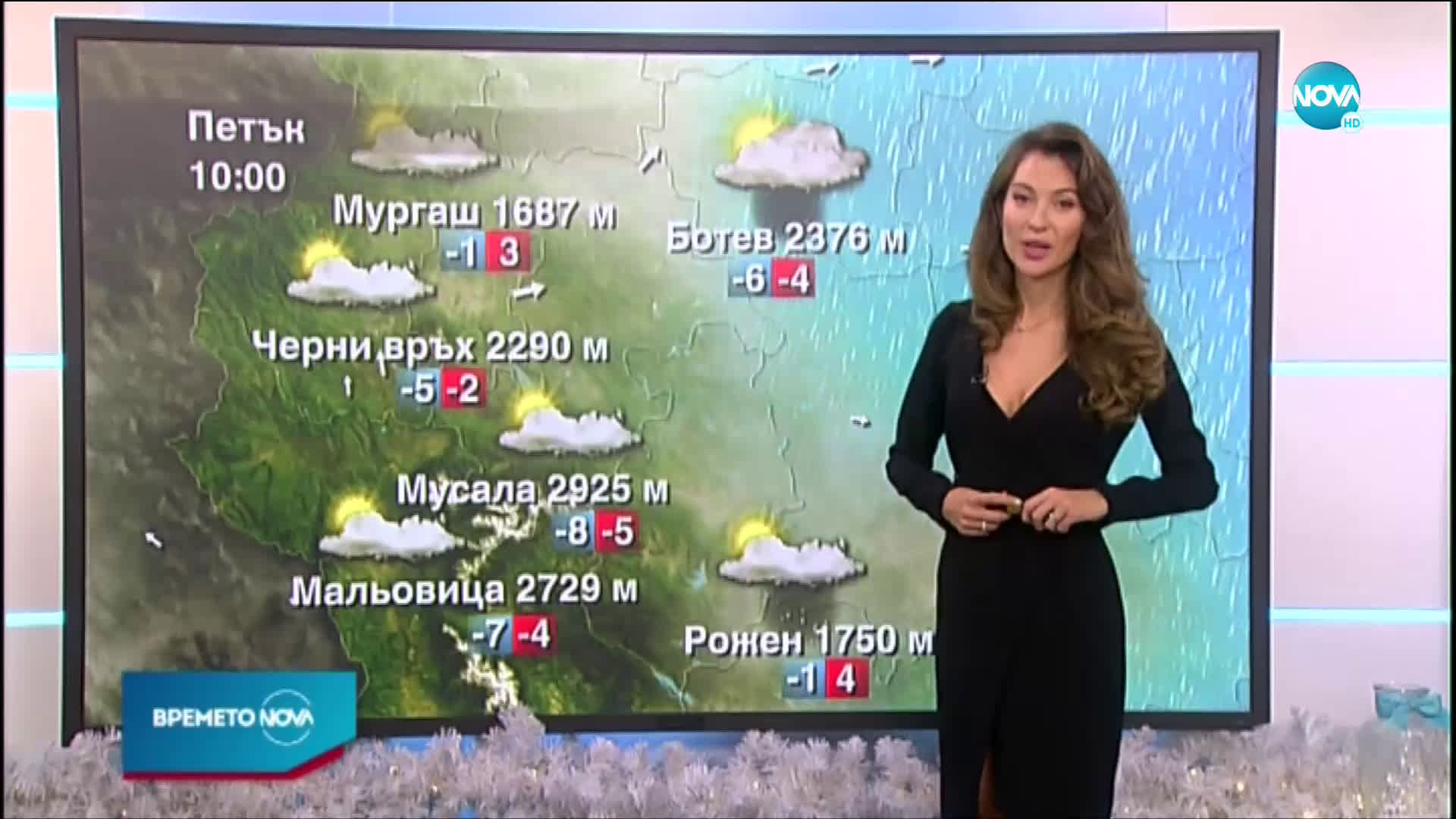 Прогноза за времето (10.12.2020 - централна емисия)