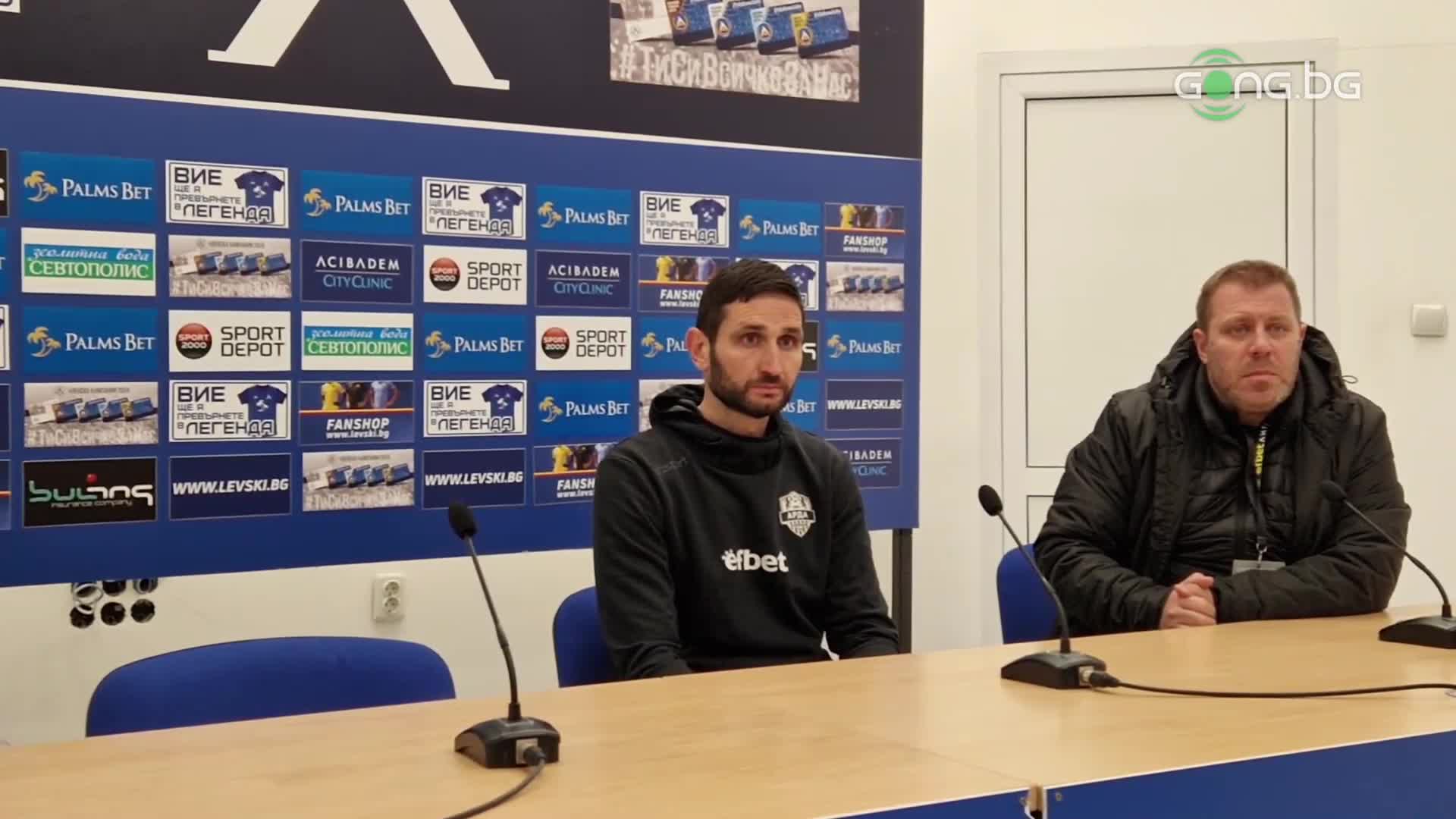 Александър Тунчев след Левски - Арда