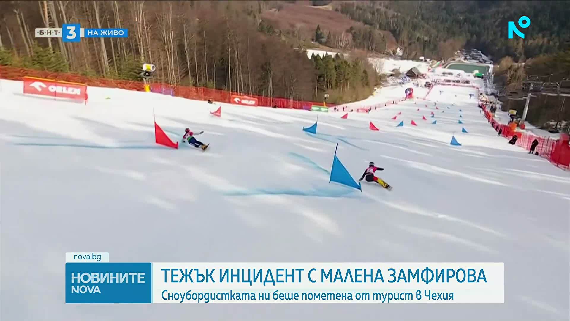 Тежък инцидент с Малена Замфирова