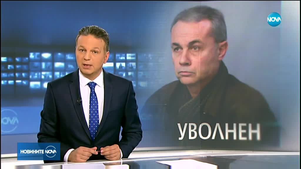 Шефът на ДАИ – София е уволнен дисциплинарно