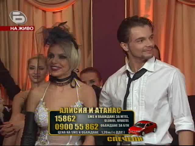 Dancing Stars - Алисия и Атанас танцуват джайв 10.11