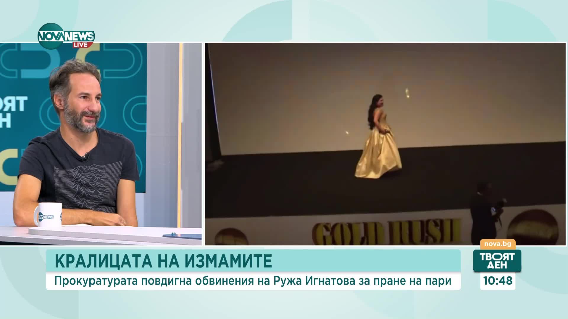 Журналист за Ружа Игнатова: Трудно е да приемем, че българската прокуратура е последният неразбрал