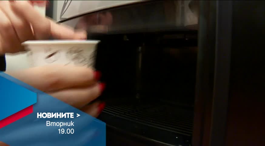 Новините на Нова – централна емисия на 2 февруари