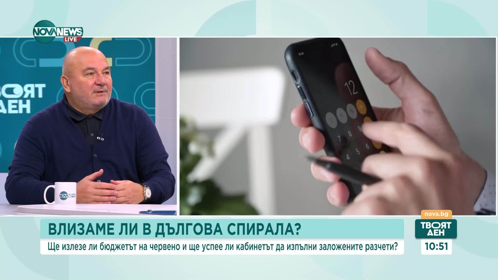 Икономисти: Нужни са мерки за ограничаване на разходите в Бюджет 2026