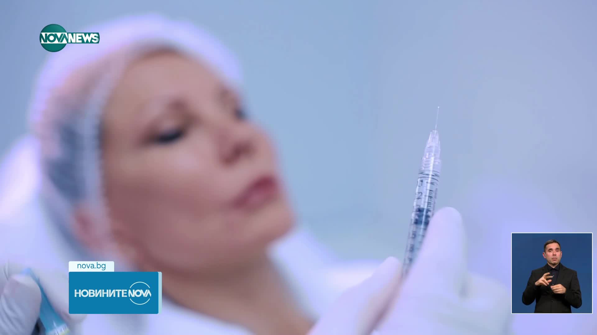 Новините на NOVA NEWS (04.02.2025 - 20:00)