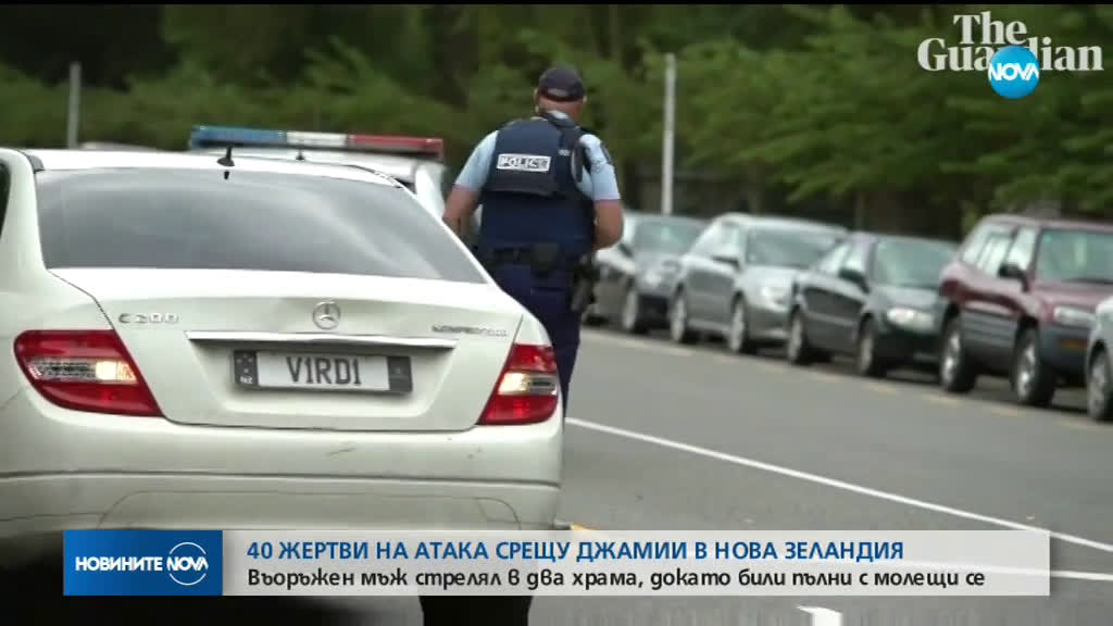 40 жертви на атаки срещу две джамии в Нова Зеландия