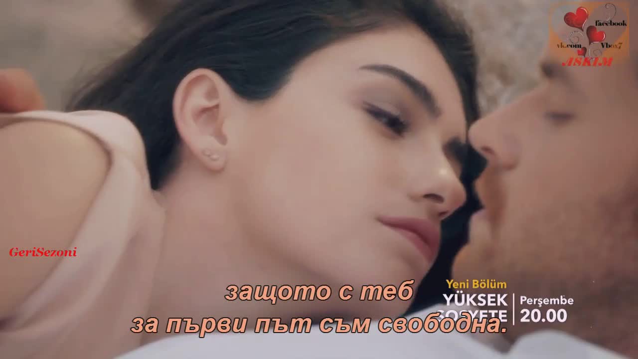 Висше общество еп.8 Бг.суб. трейлър2