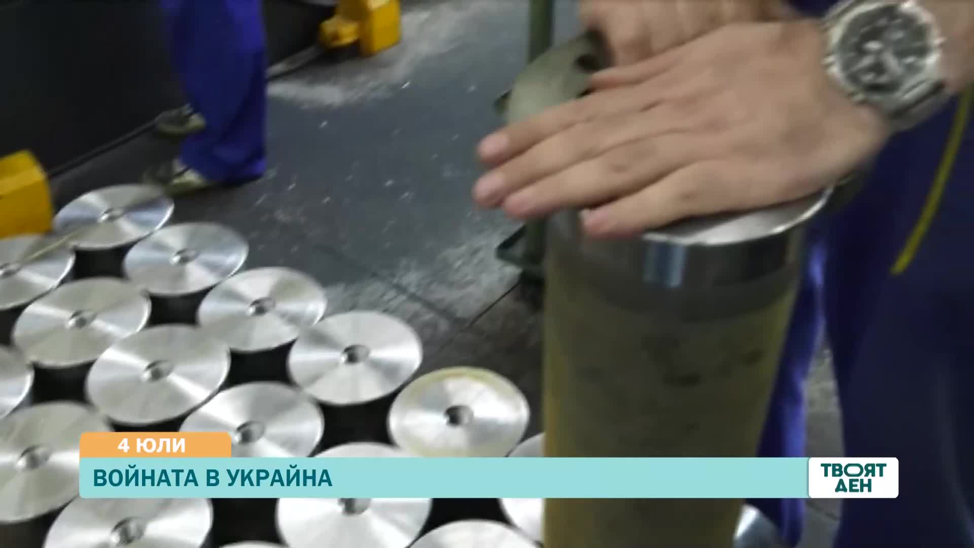 В „Твоят ден” на 4 юли ще видите