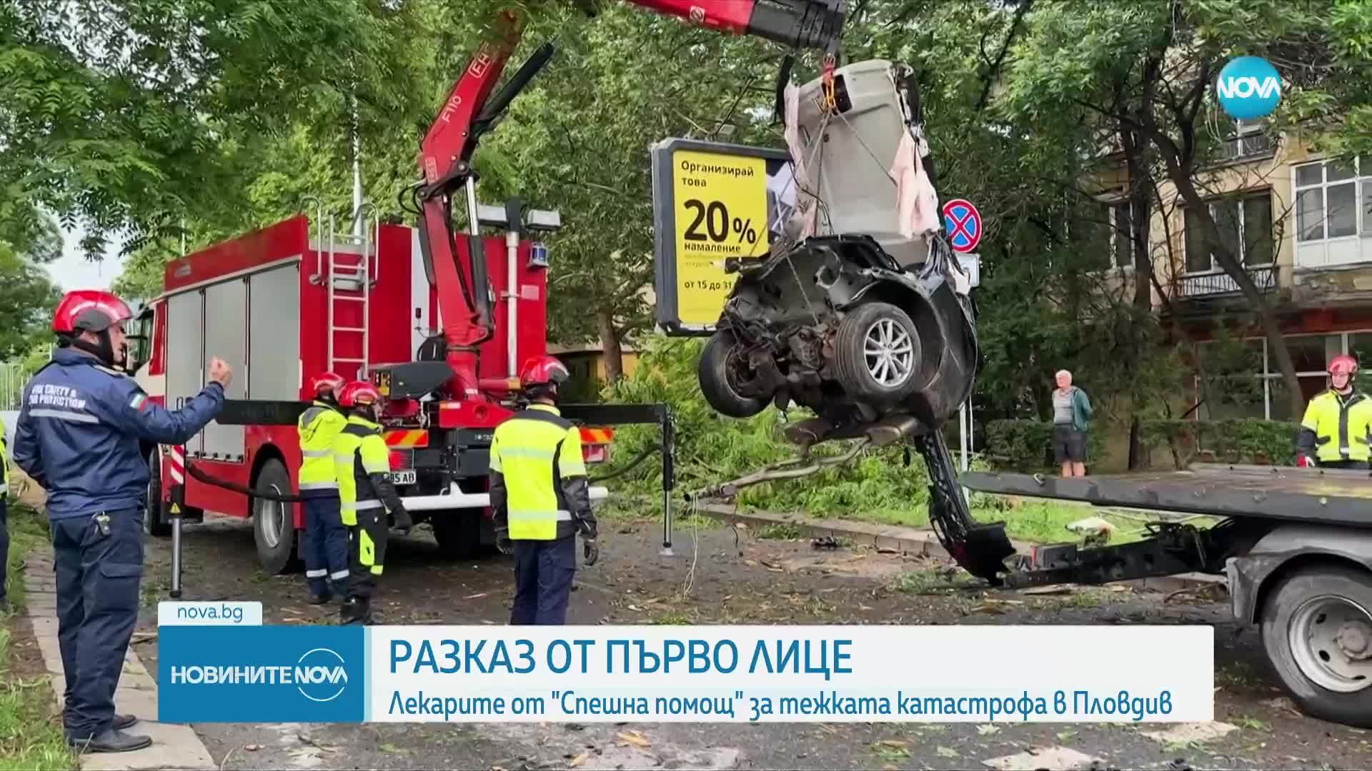 Новините на NOVA (19.05.2024 - централна емисия)