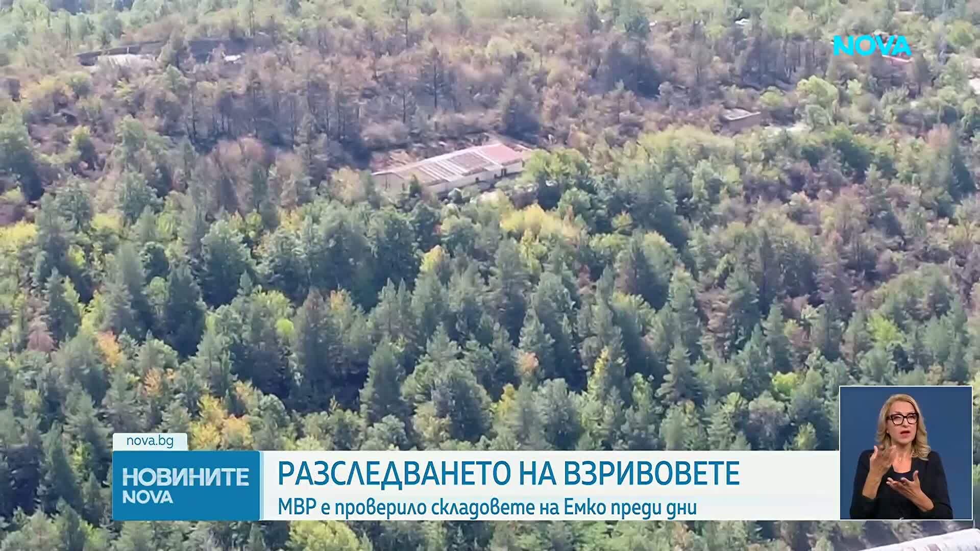 Дни преди взрива в „ЕМКО” е извършена проверка, заяви областният управител на Габрово