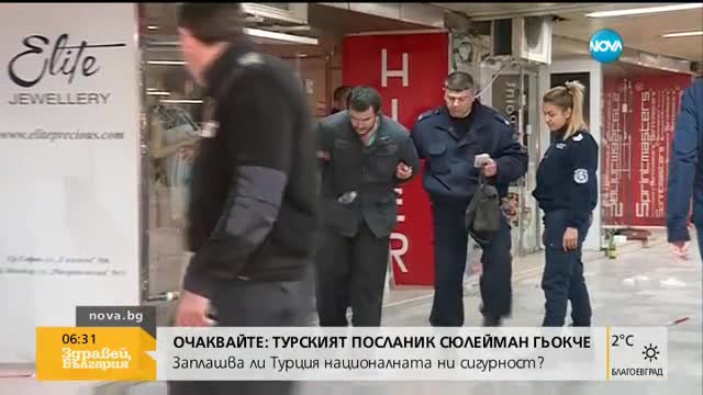 Гледат мярката на мъжа, прострелял уличен музикант в София