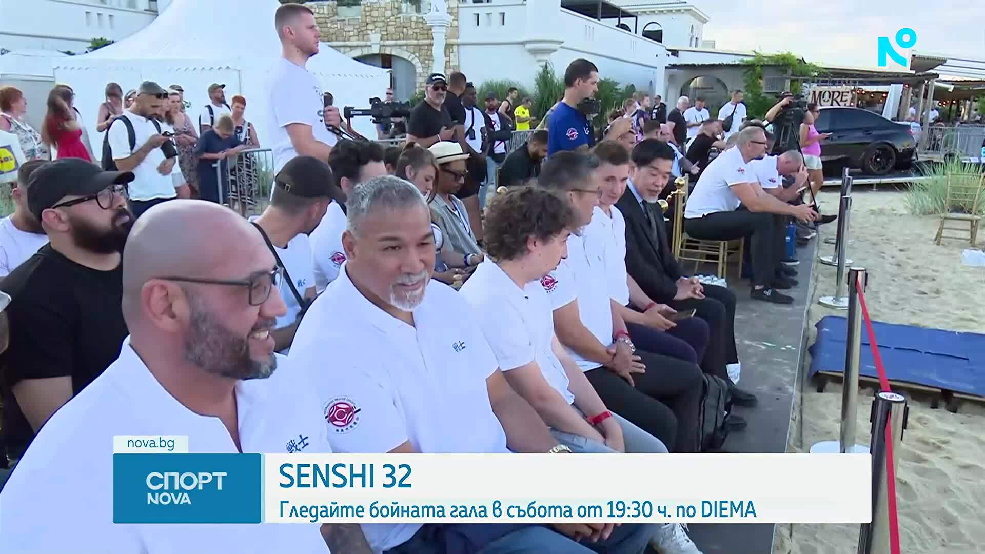 16 участници от 13 държави ще се качат на ринга на SENSHI 32 Grand Prix