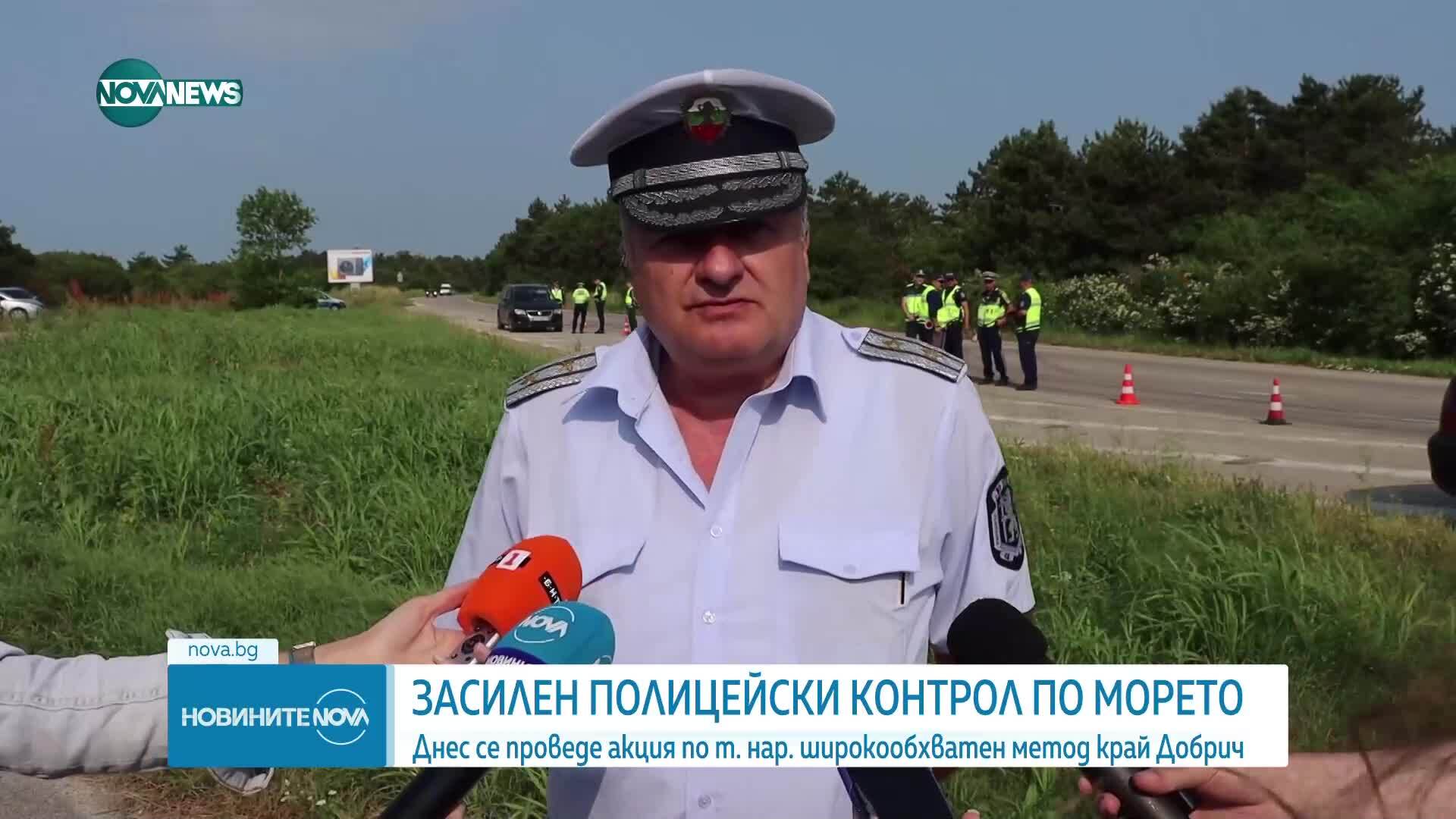 Засилен полицейски контрол по морето