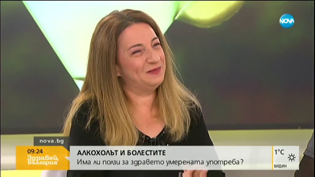 Има ли ползи за здравето умерената употреба на алкохол?