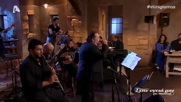 Vasilis Karras - Agapa Me Tis Ores Pou Mporeis – Обичай ме в часовете, в които можеш!