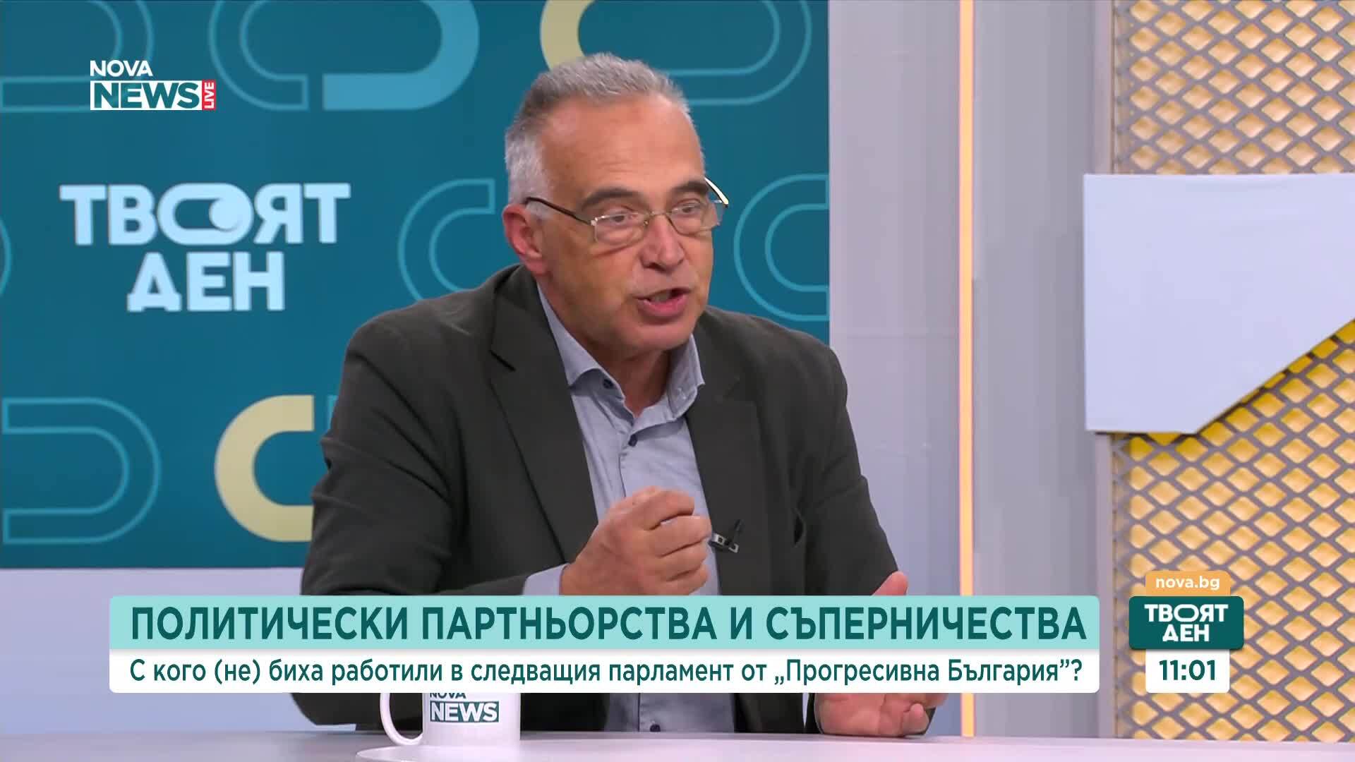 Антон Кутев: Съдебната реформа и борбата с олигархията са ключови за „Прогресивна България“