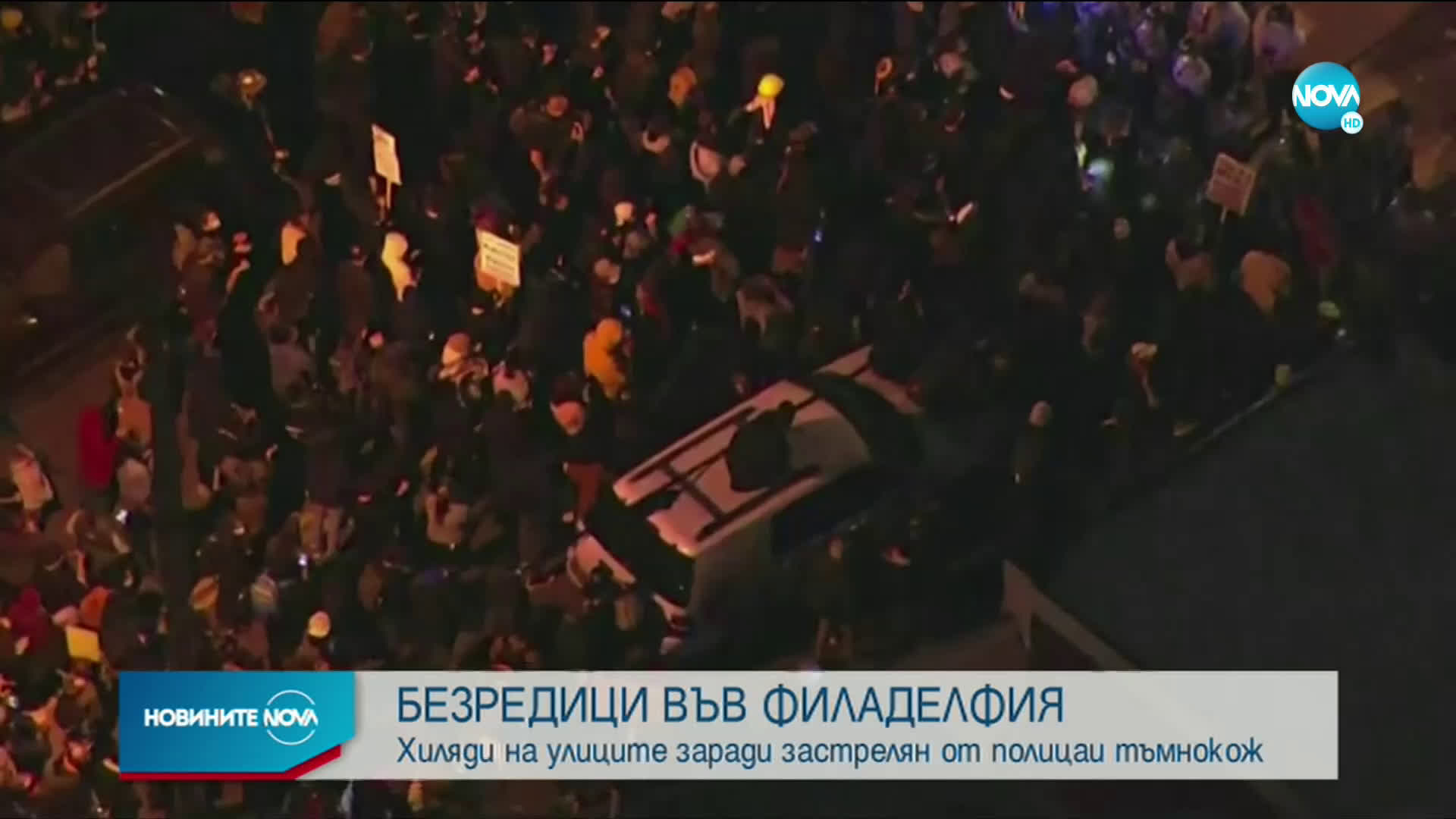 Безредици във Филаделфия