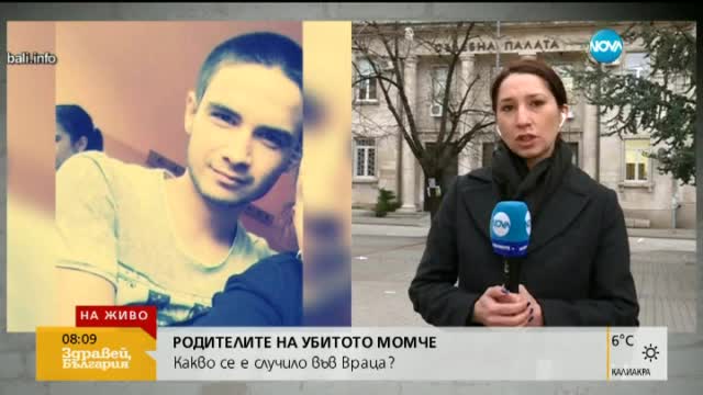 Съдът гледа мерките на братята, пребили Тодор