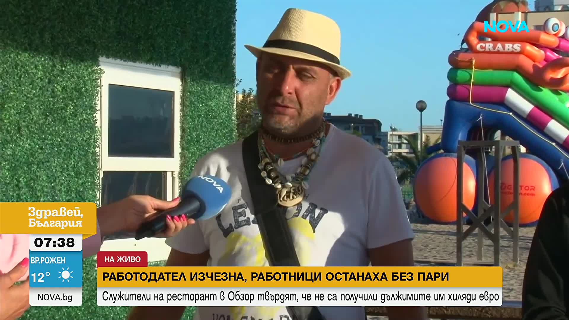 „Не се появи и изключи телефоните си“: Работници в ресторант в Обзор твърдят, че не са получили зап