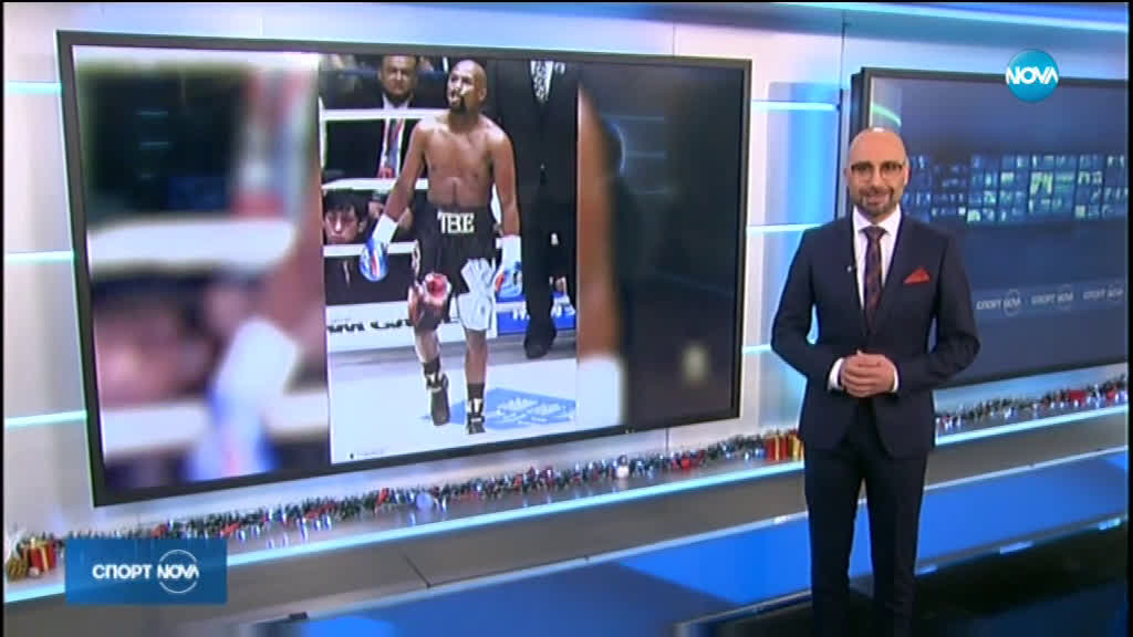 Спортни новини (25.12.2019 - централна емисия)