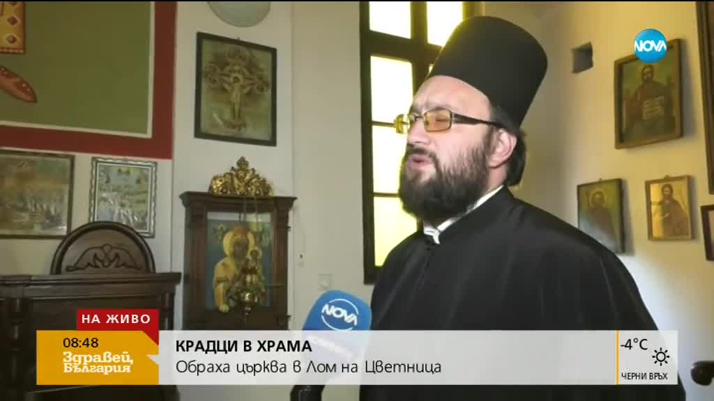 НА ЦВЕТНИЦА: Обраха църква в Лом (ВИДЕО)