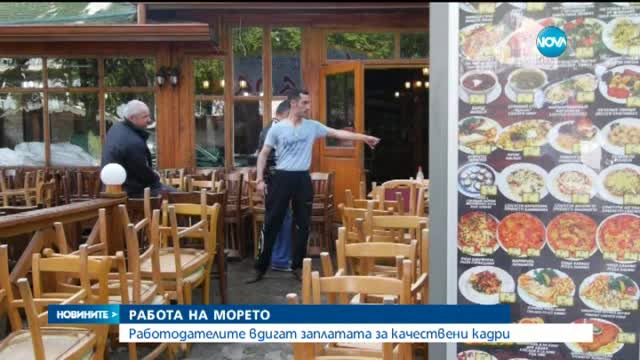 Новините на Нова (18.05.2015 - обедна)