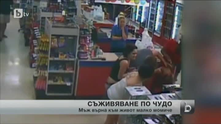 кадри от съживяването на дете, изпаднало в клинична смърт