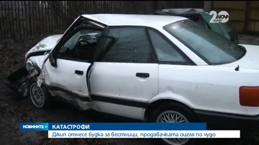 Трима полицаи и 66-годишен шофьор пострадаха при тежка катастрофа