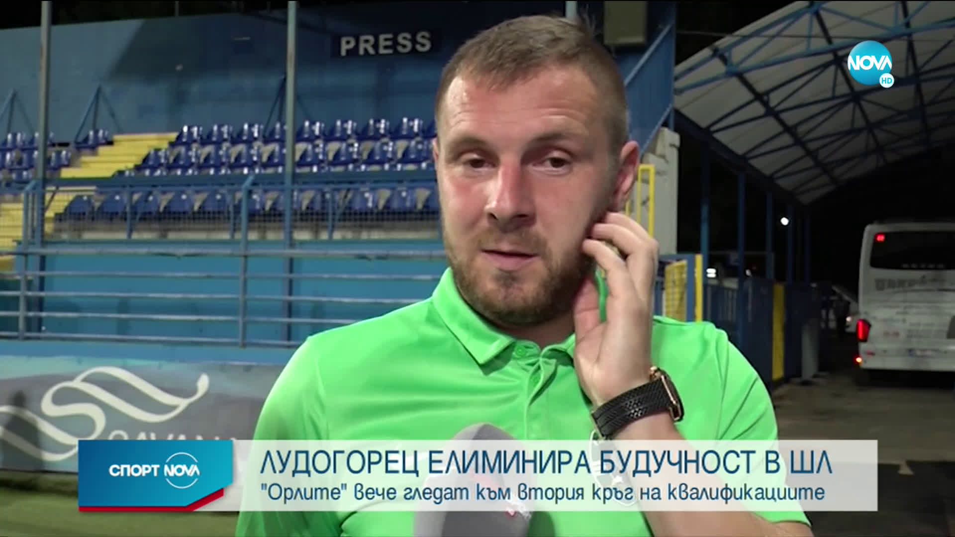 Спортни новини (20.08.2020 - обедна емисия)