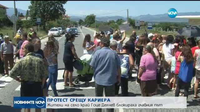 ПРОТЕСТ СРЕЩУ КАРИЕРА: Жители на село блокираха пътя за Гърция