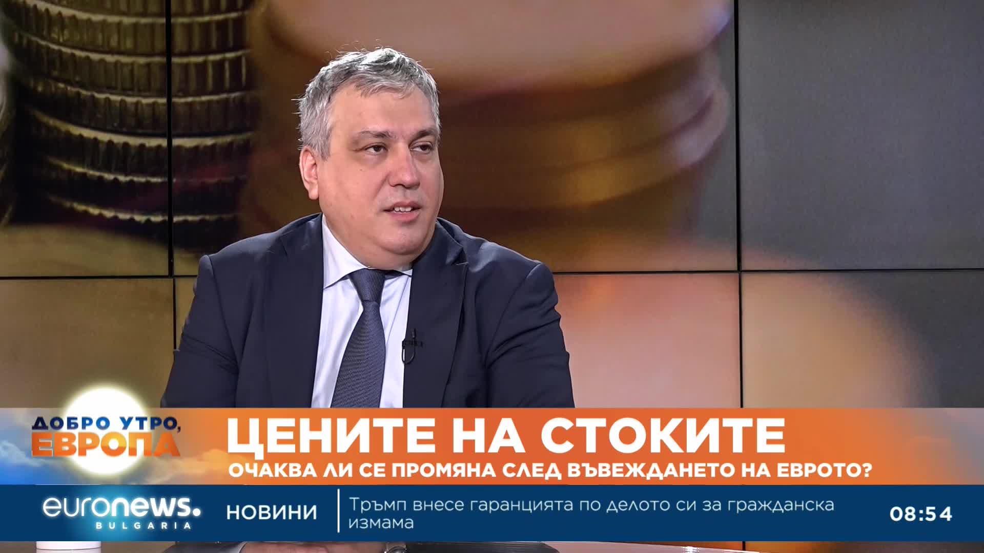 Доц. Атанас Атанасов: Сетихме се за инфлацията едва когато тръгнахме към еврозоната