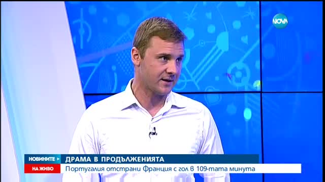Португалия във футболна еуфория (ОБЗОР)