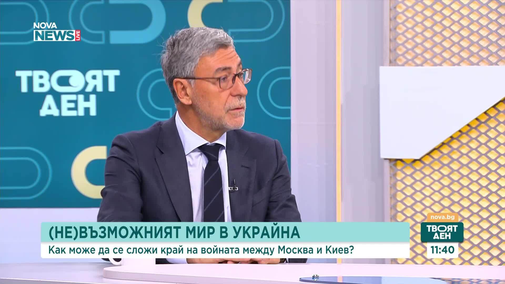 Проф. Даниел Вълчев: Ако Йотова стане президент, Радев ще има известни проблеми