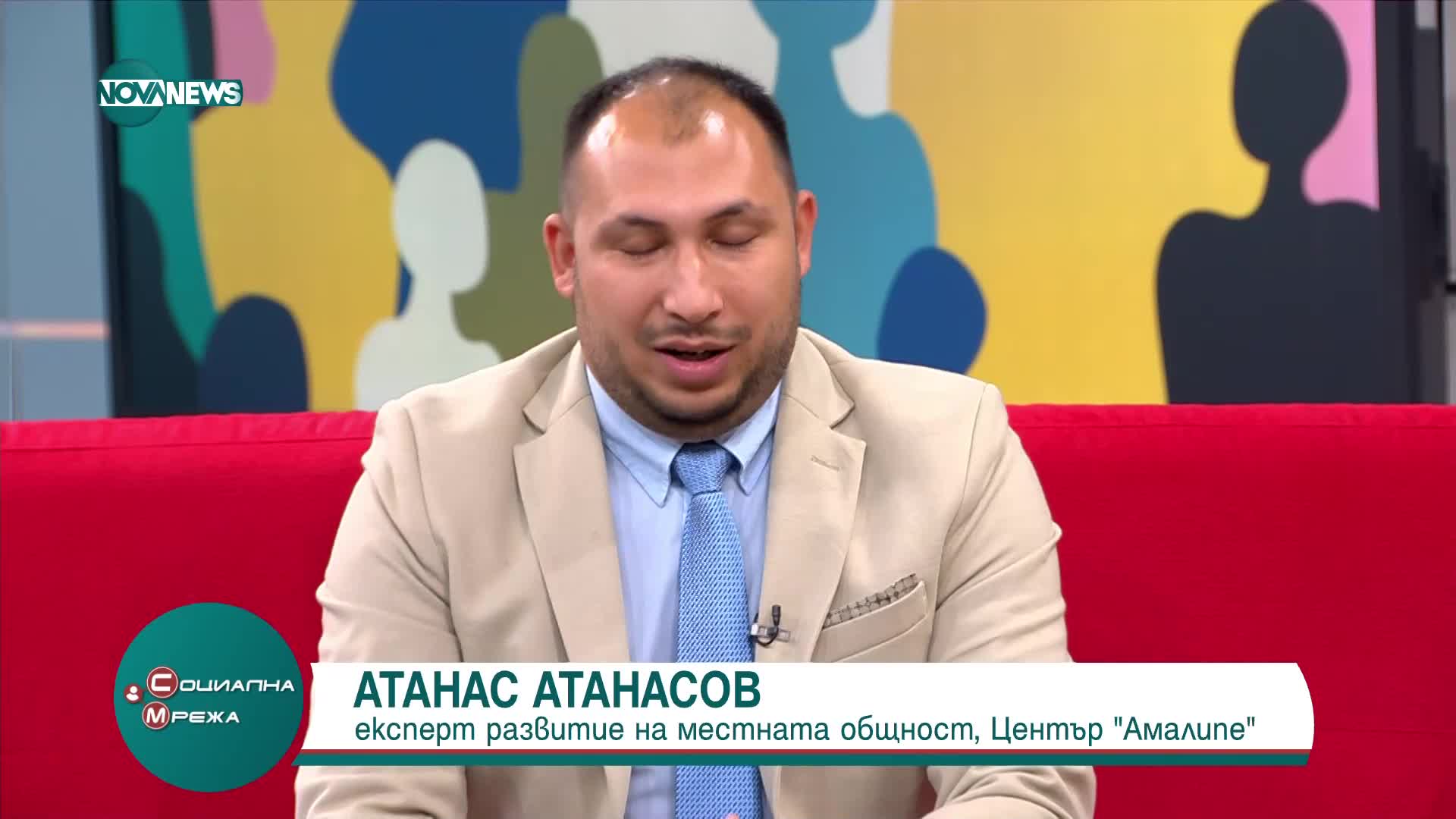 Дезинформацията сред ромите: От какви източници се информира общността