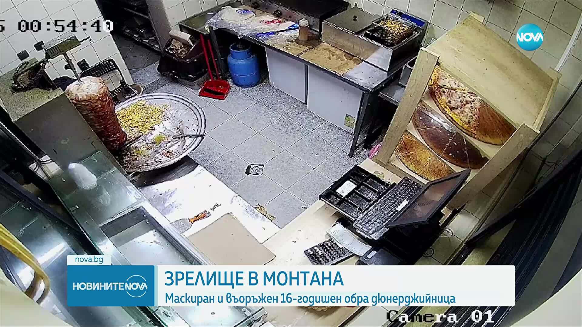 Обир в заведение за бързо хранене в центъра на Монтана