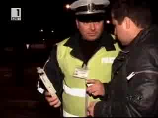 Бнт Акция Перник - 2009 - 02 - 16 17 - 41 - 18h.mp4