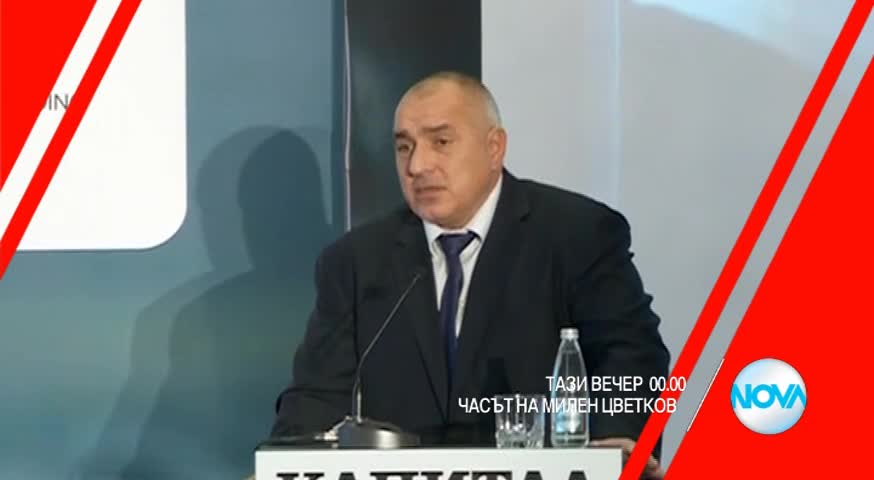 В „Часът на Милен Цветков” на 19 януари очаквайте