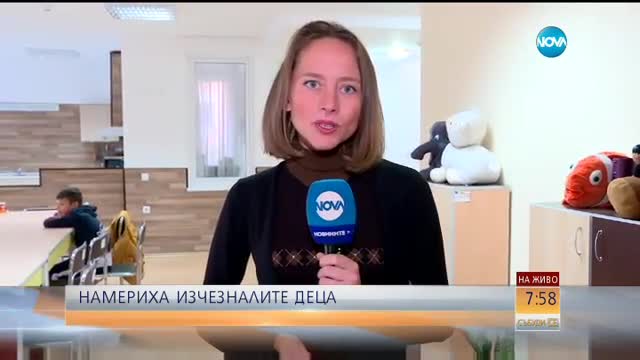 Намериха трите изчезнали деца от дом в София