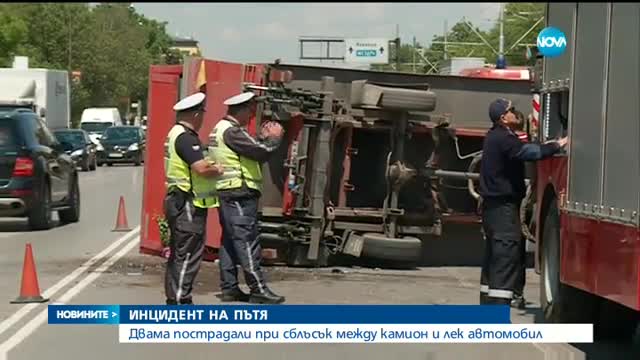 Двама души са ранени при катастрофа в София