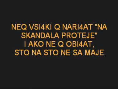 Exclusive Галена И Малина - Мирис На Малини,  Резенчета Дини Текст
