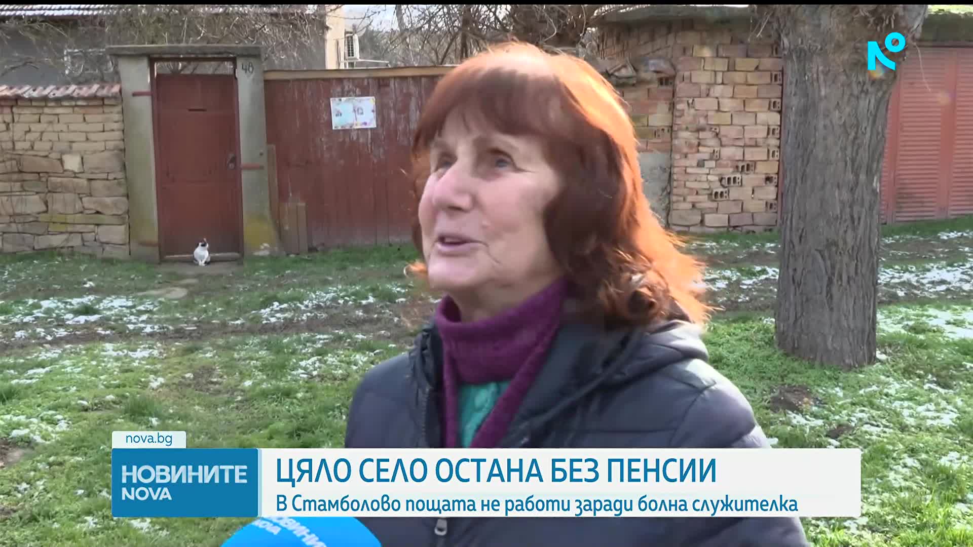 Защо 100 души от павликенското село Стамболово останаха без първите си пенсии в евро