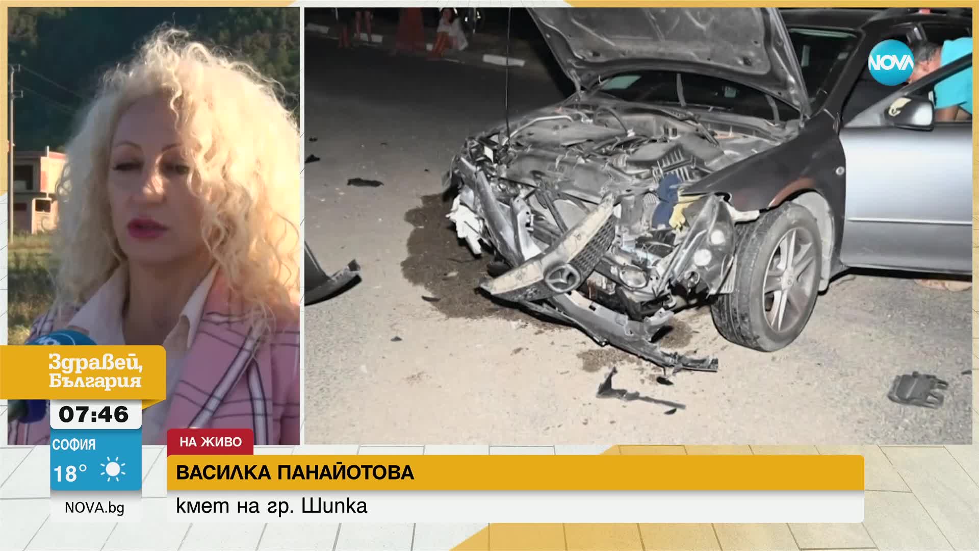 След поредна катастрофа с жертва: В Шипка настояват за обезопасяване на опасен път