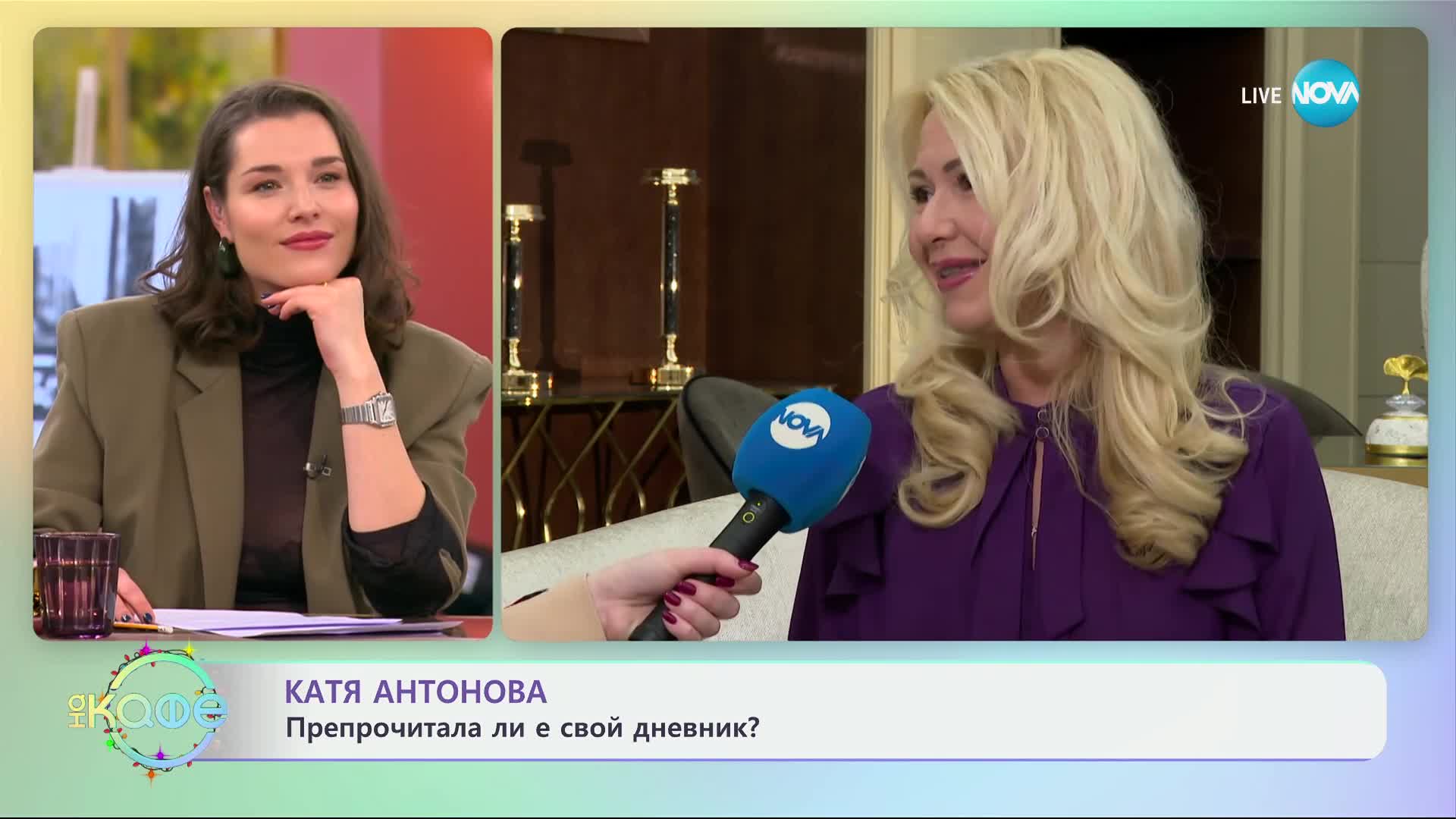 Катя Антонова: За новата си книга от поредицата за Ванилия