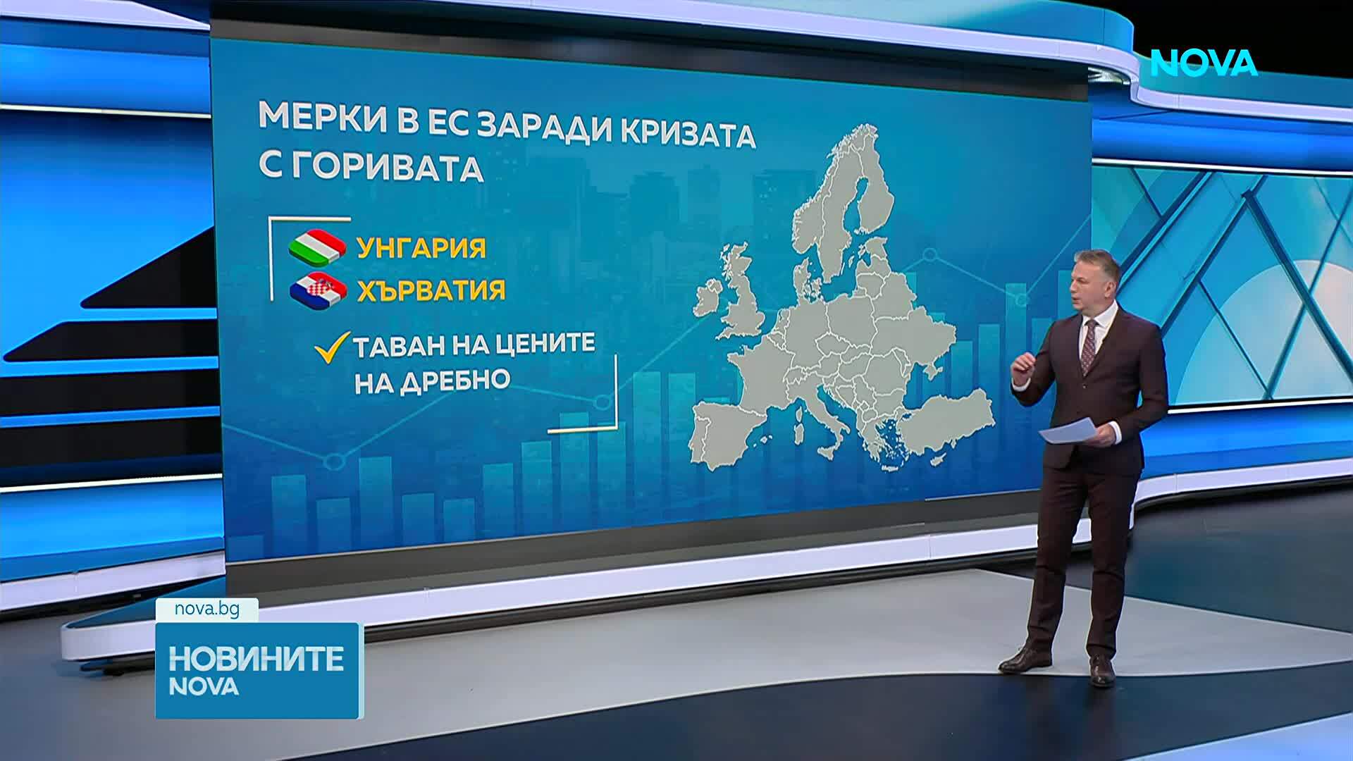 Скок при природния газ и горивата: Удари по иранско газово находище повишиха цените за часове