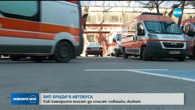 Новините на NOVA (06.11.2017 - следобедна)