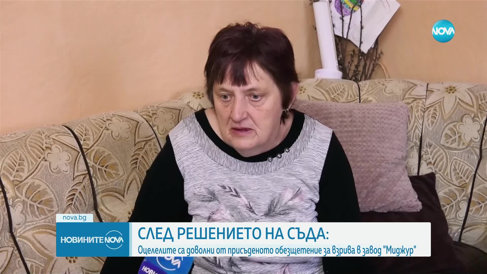 Държавата е осъдена 10 г. след взрива в "Миджур", говорят оцелелите