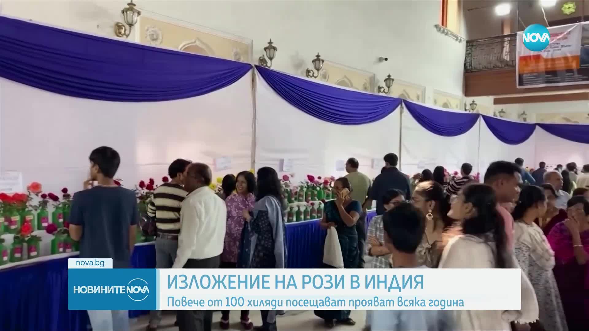 Изложба на рози привлече хиляди любители на цветята в Индия