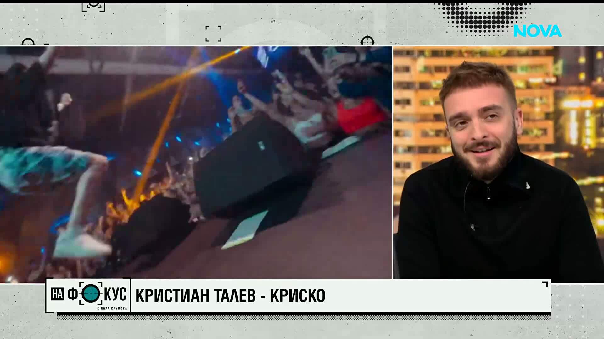 Фондацията на певеца Криско изгражда Център за интеграция на деца със СОП