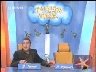 Простотията Граници Няма - Господари На Ефира, 15.01.2009