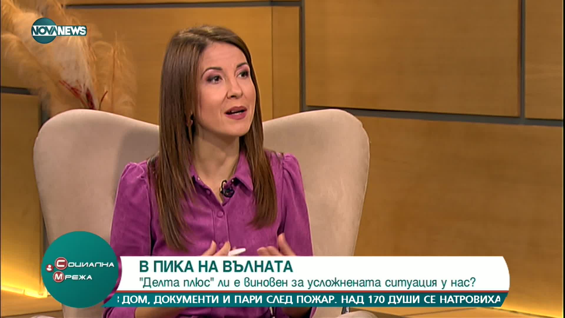 Проф. Александрова: Комбинацията между векторна и РНК ваксина не е опасна, дори дава по-добри резулт